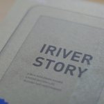 전자북 아이리버 스토리<b>k</b> <b>사</b>옴. ㅎ