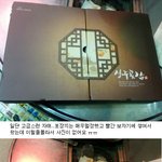 [사진有] 쥐가먹은 설 선물