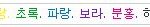 심리테스트!