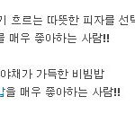 빨리빨리알려줘야지..결과♥