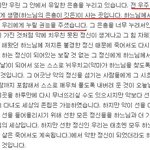 임근호님이 말하신 글 "<b>secret</b>" 읽고 왔습니다.