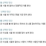 >_< <b>심리</b>테스트결과>_<