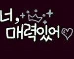 16녀 <b>님</b> <b>저</b>랑 놀아요!!!
