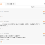 ★ 다단계판매(네트워크마케팅)를 하고있는 24살 직장입니다! ★