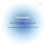 <b>vip</b>!! 빅뱅 트랙리스트 일부 공개됬어요!!