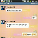 수정)사진有)★친구가 아빠한테프로포즈햇어요.....★