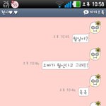 ★☆★(카톡사진有) <b>랜챗</b>에서 친해진 오빠와 상황극★☆★