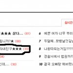 (+수정)★★★현대판신데렐라내친구★★★