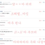 ♥♥♥♥♥♡♡<b>yo</b>,댓글놀이8♡♡♥♥♥♥♥