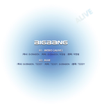 ★★★빂 꺼몽!!!빅뱅 <b>트랙</b>리스트 일부공개!!!★★★