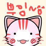 재밌고 귀여운 사이트~~