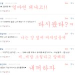 ♥♥♥♥♥♡♡<b>yo</b>,댓글놀이9♡♡♥♥♥♥♥