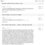 네이트 여성들의 이중성