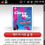 온유뮤지컬한데요ㅠㅠㅠㅠ