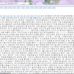 <b>주소창</b>에 주소를 섰는데 ;;;;;;;;;;;;;;;;;;;;