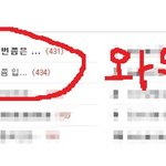 ★★★(사진有)여자들이 <b>사용</b>하는 화장품★★★