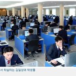 북한의 대학생들!