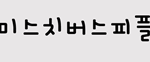 10대라면ㅠ