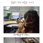 컴퓨터 재<b>활용</b> 가이드