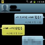 ●●엄마를 친구인줄알고●●
