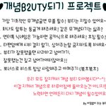 뷰티 다들어와보세요 ㅡㅡ