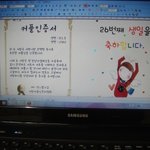 ♥♥♥♥♥♥수정(사진有) 남자친구에게 줄 생일카드를 만들었어요^^