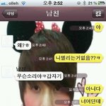 (+글,사진추가)남친이 바람펴서 헤어졌다가 다시 고백함 ㅡㅡ