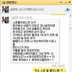 사진 有 :)  ★★★★★나 친구 한테서 버림받음 거임 ...?...