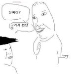 ㅋㅋㅋ이번엔 내 얼굴진짜 인증  2분후<b>자삭</b>