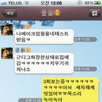 (추가!!)★★★(사진,카톡有) 내친구의 귀차니즘이 불러일으킨 폐해★★★