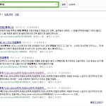 인탑도 <b>팬픽</b>이 있네요?