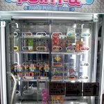 [사진有] <b>막대</b>밀기뽑기의 반격