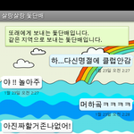 [사진有]☆☆☆☆☆랜채에서 만난 꽃돌이 알고보니!!!!!!. ☆☆☆☆