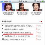 ▶▷▶▷(사진有톡인증)훈남담임쌤과 흔녀제자들◁◀◁◀