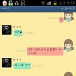 ★★(사진有)평소<b>웬수</b>던년이남친까지뺏어간어이없는★★