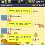 음성인식, 넌 우리에게 똥을 줬어