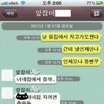 카톡有느님★★★해품달 <b>빙의</b> 종결★★★