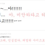 ♥♥♥♥♥♡♡<b>yo</b>,댓글놀이12♡♡♥♥♥♥♥