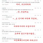 ★★디<b>롱이</b>의 세번째 댓놀!★★