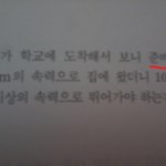 ★★★나의 수학문제집에서 발견된 문제들(사진有)★★★