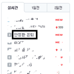 산들퐈 은툌ㅋㅋㅋㅋㅋ