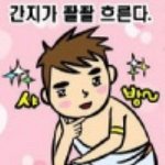 가기<b>전</b>에 야한<b>사진</b> 뿌리고 갈께 맘껏 퍼가