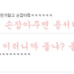 ♥♥♥♥♥♡♡<b>yo</b>,댓글놀이13♡♡♥♥♥♥♥