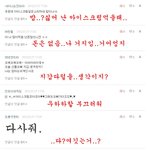 ★★디<b>롱이</b>의 네번째 댓놀!★★