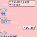 ★☆★☆언니의 졸업을 축하합니다♡ 사진有★☆★☆