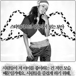 ★☆★ 연예인들이 말하는 보아 ★☆★ <b>실력</b>이 모자란다고요?