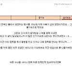 ★★샤월턴보다 신뢰감있는 정보 ★★★