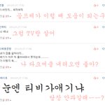 ♥♥♥♥♥♡♡<b>yo</b>,댓글놀이14♡♡♥♥♥♥♥