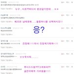 심심한데 댓놀할래?18