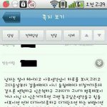 ★★★★★★★有(사진)<b>폭풍</b>감동 동생의위로(수정+)ㅠㅠㅠㅠ★★★★★★★